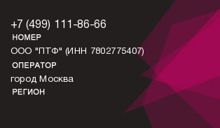 4991118666